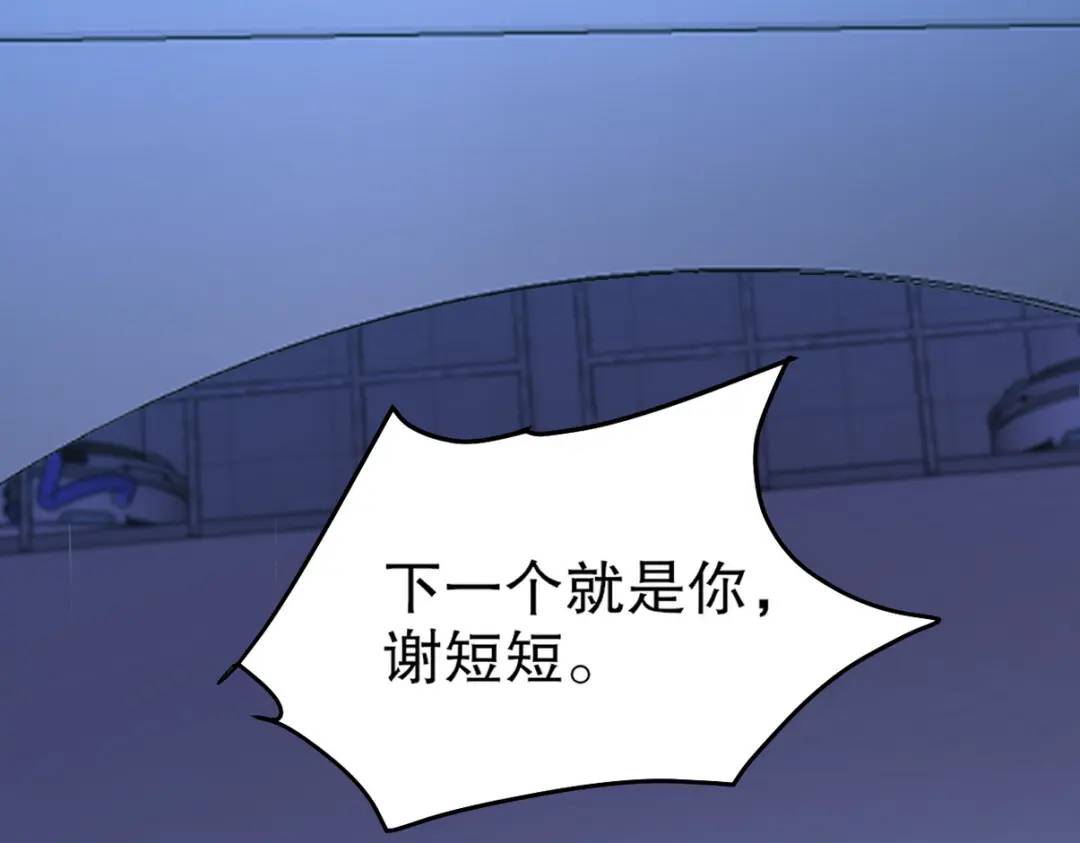 262 地域君王的怒火114