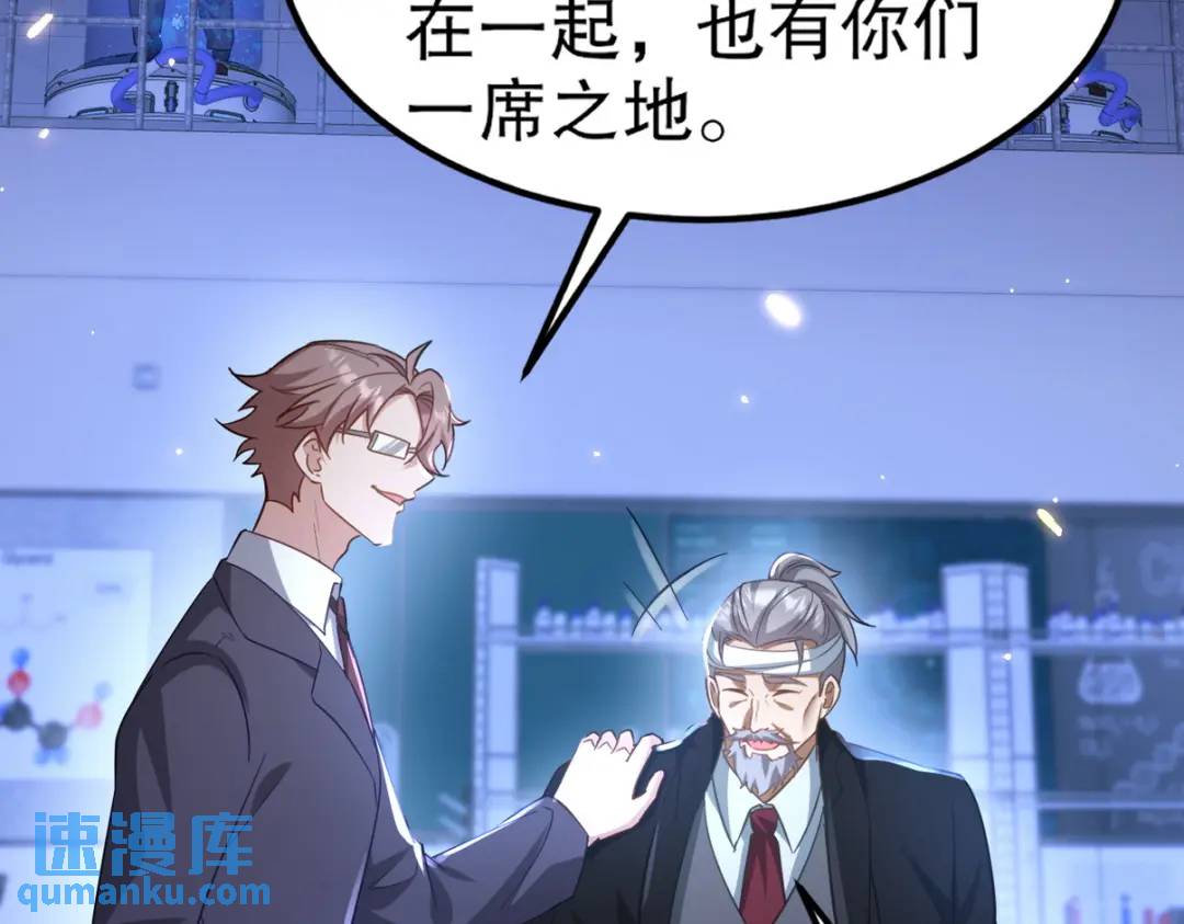 262 地域君王的怒火13