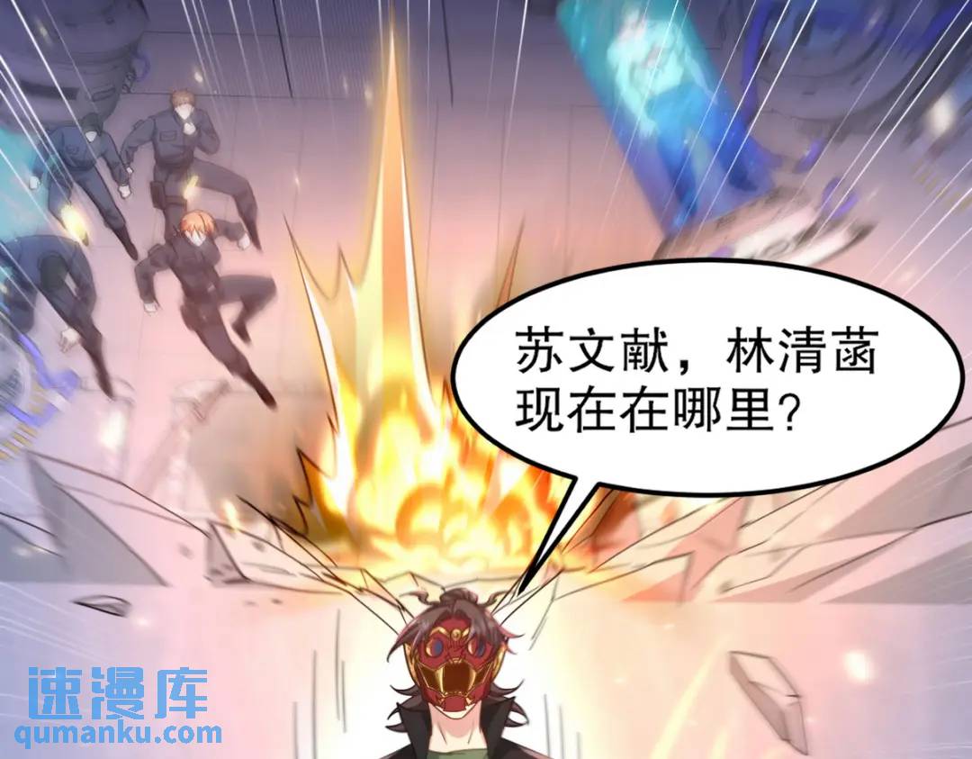 262 地域君王的怒火18