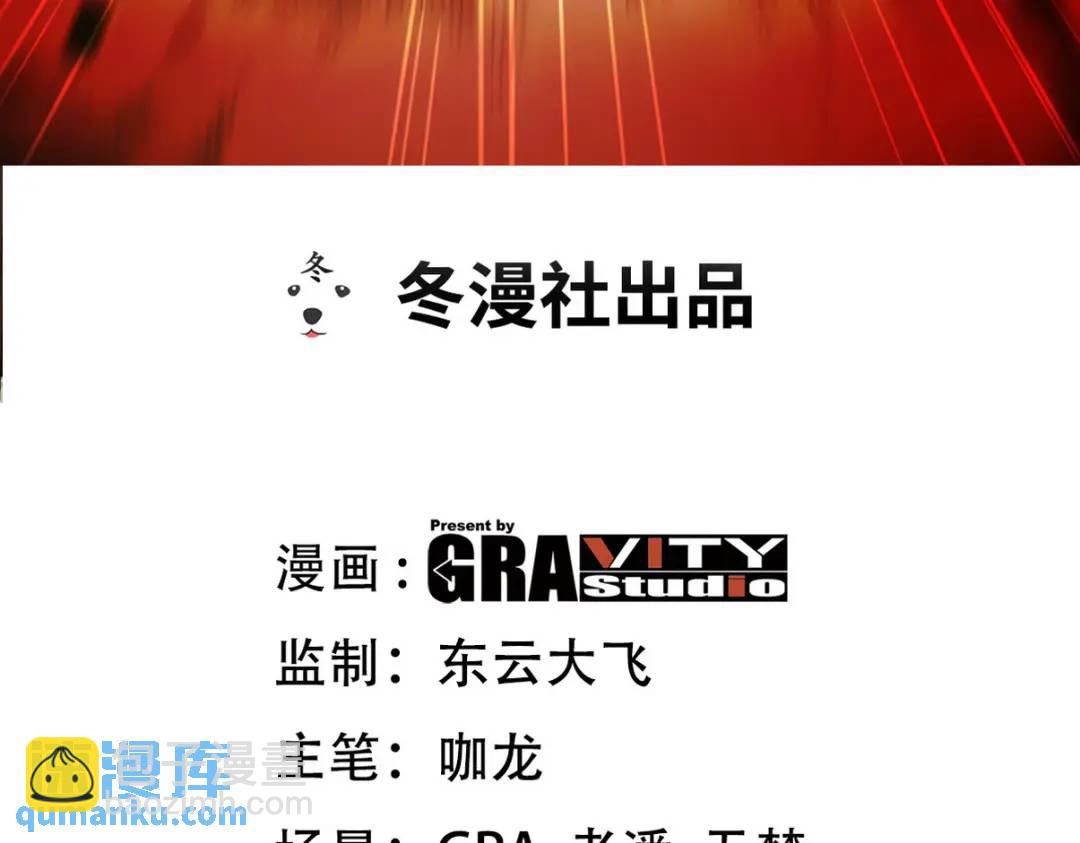 262 地域君王的怒火2