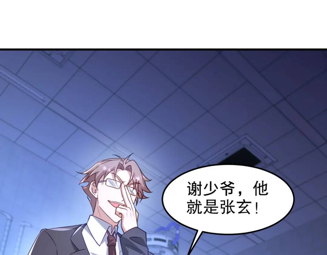 262 地域君王的怒火22