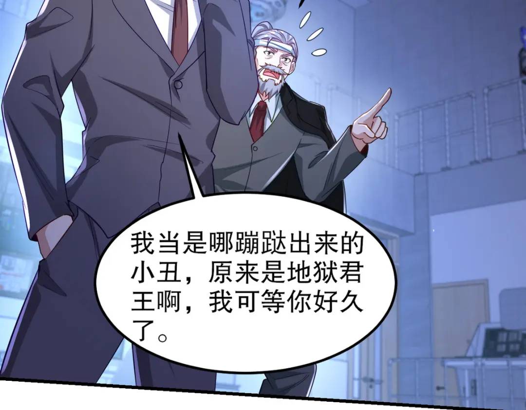 262 地域君王的怒火23