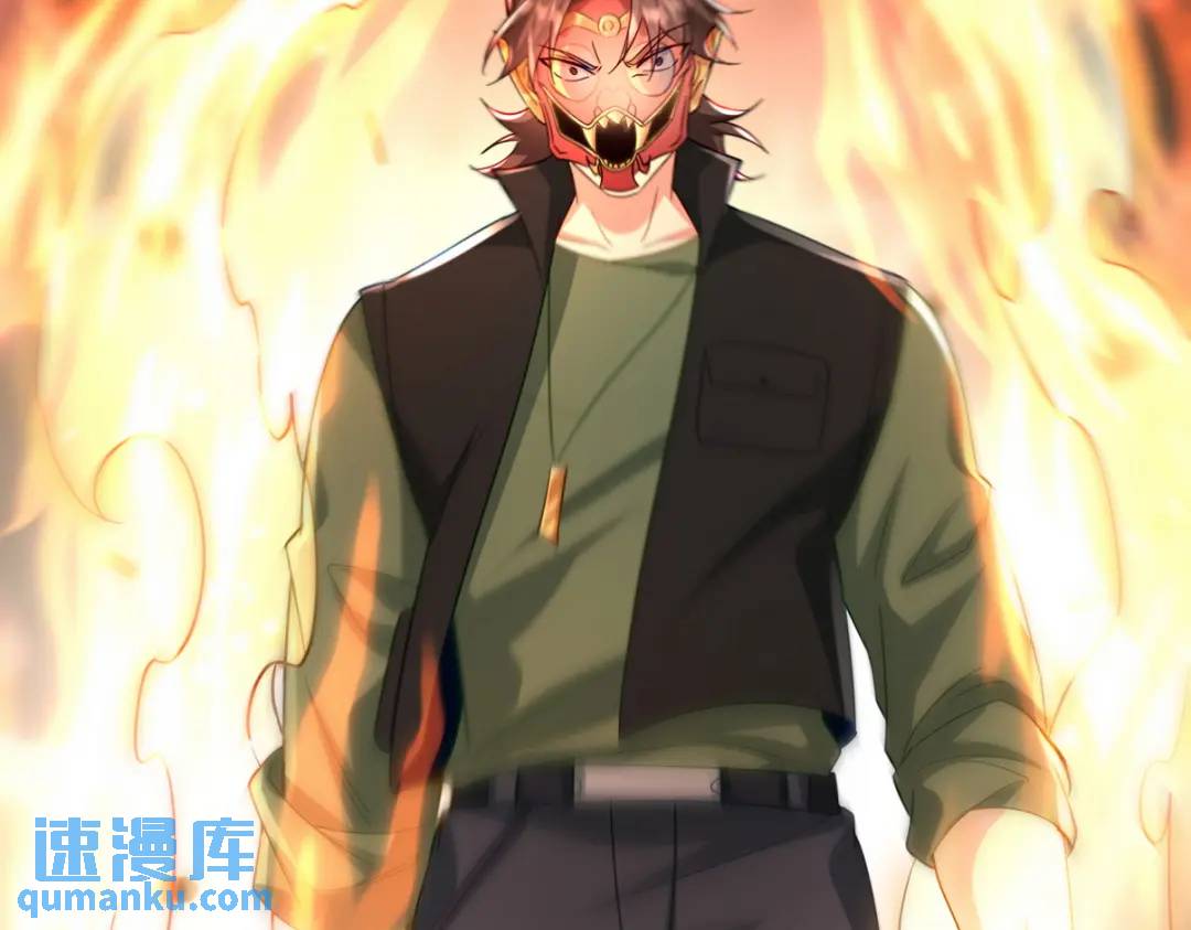 262 地域君王的怒火25