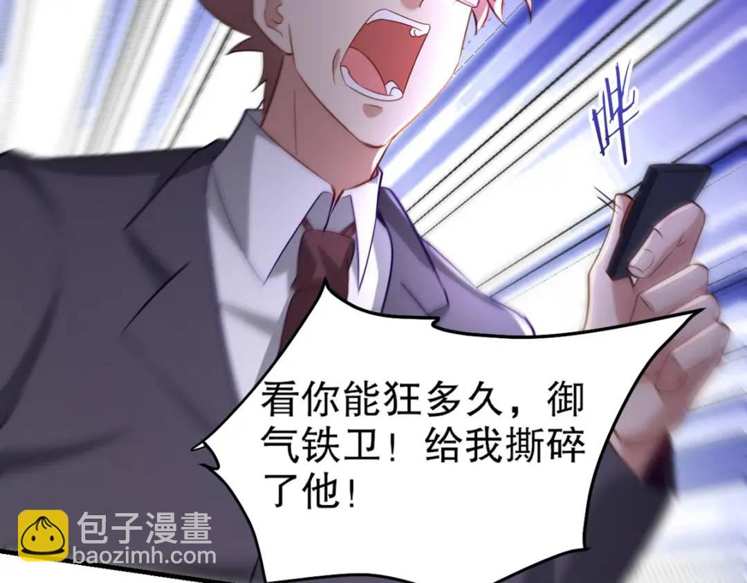 262 地域君王的怒火28