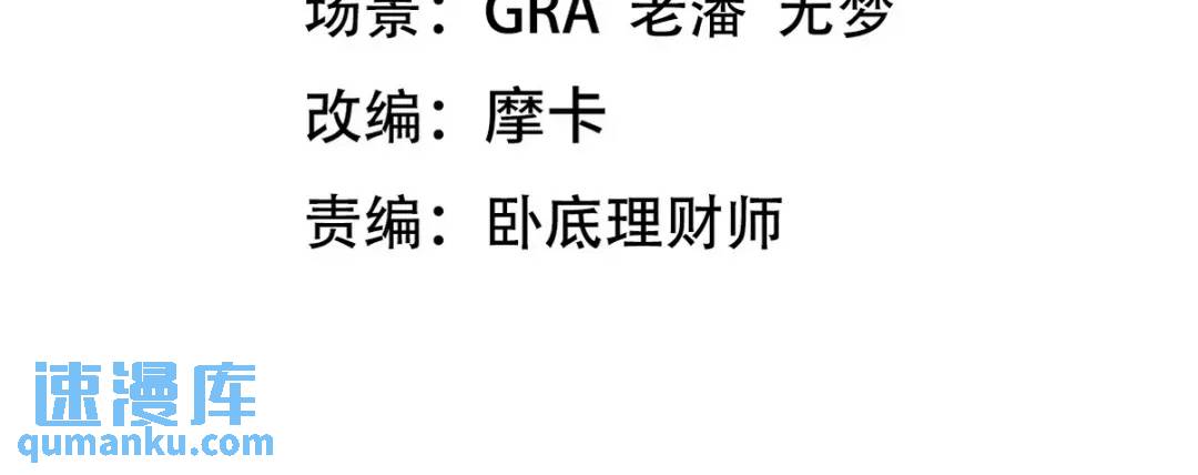 262 地域君王的怒火3