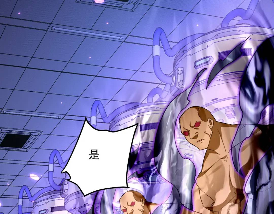 262 地域君王的怒火30
