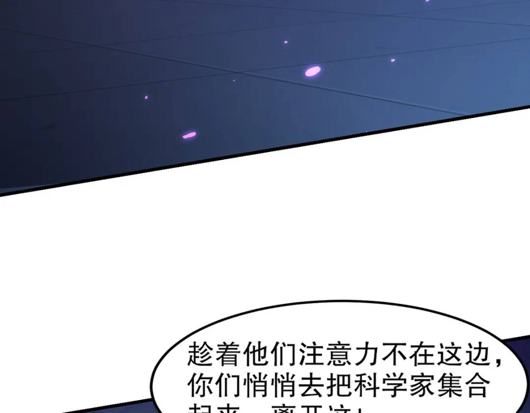 262 地域君王的怒火32