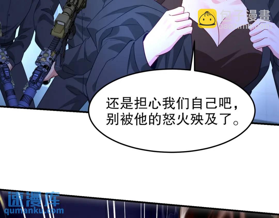 262 地域君王的怒火34