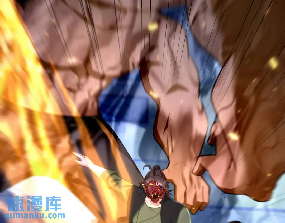 262 地域君王的怒火42