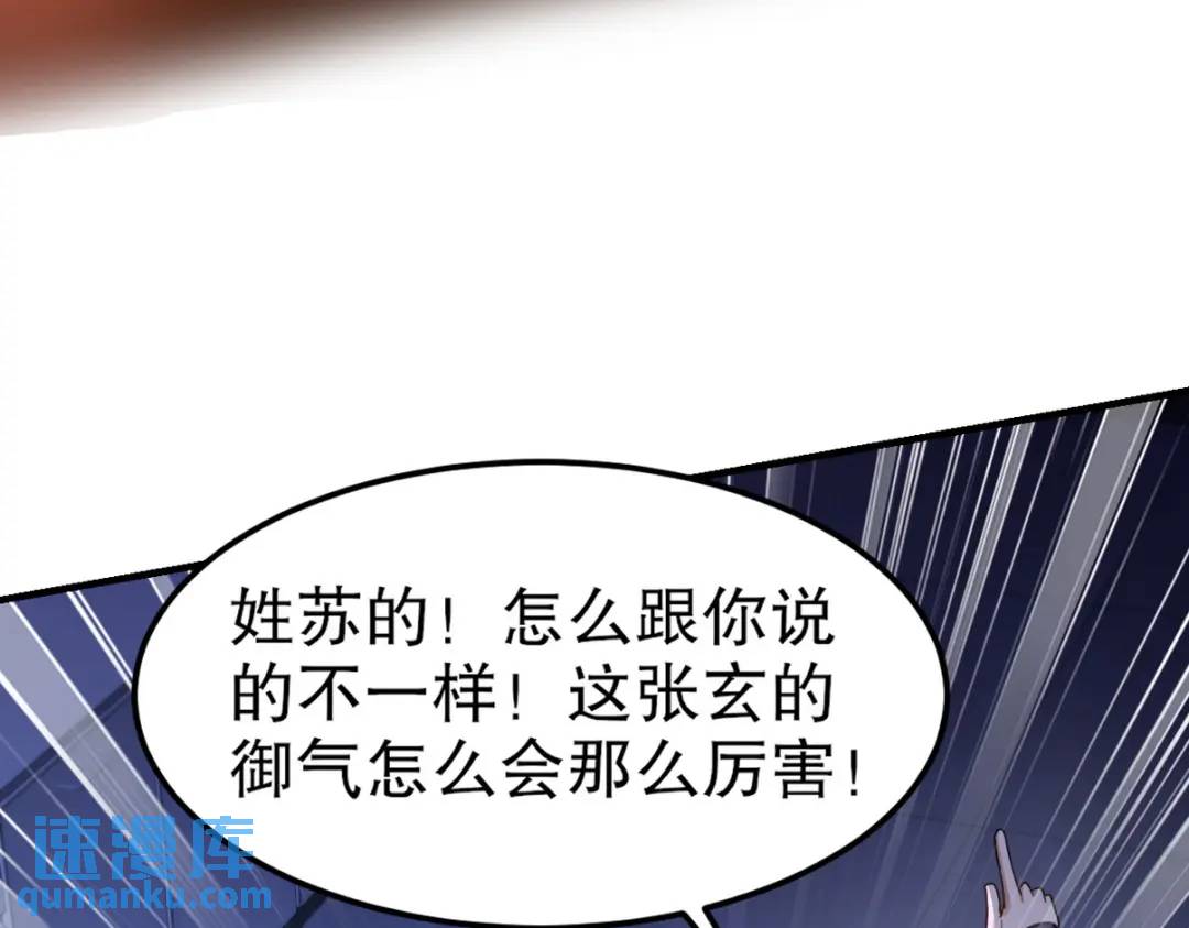262 地域君王的怒火47