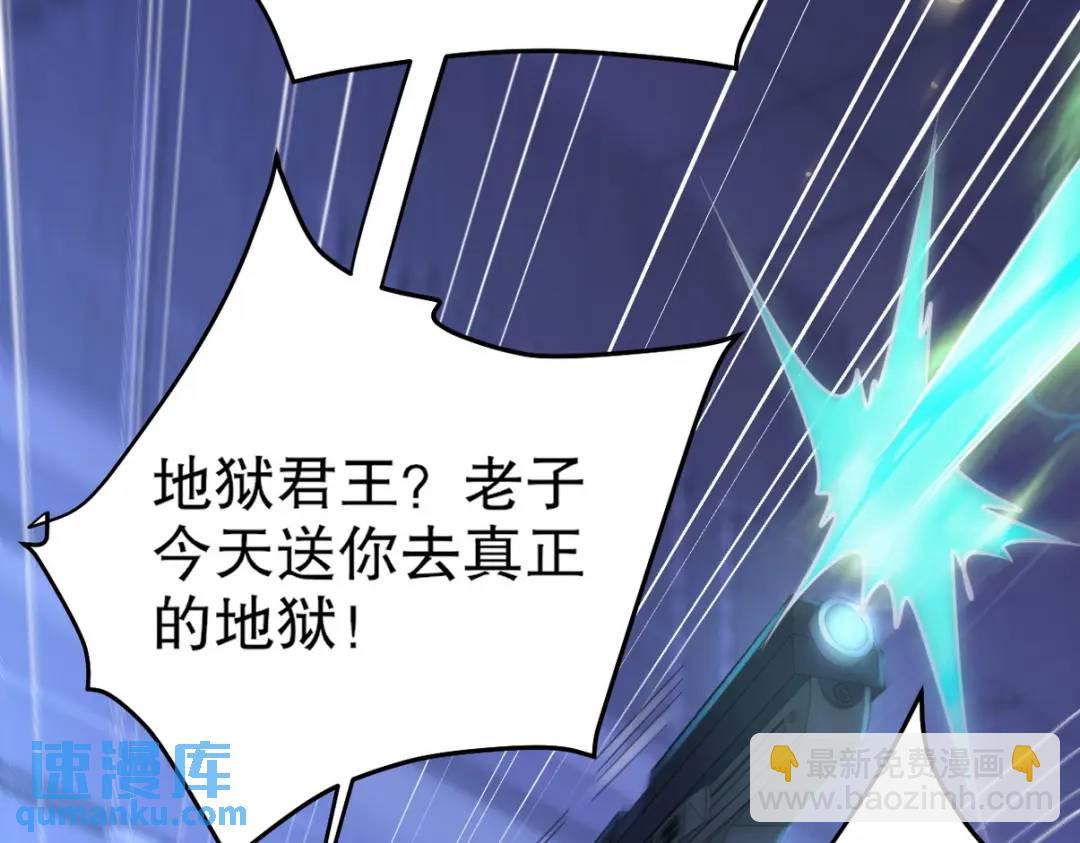 262 地域君王的怒火55