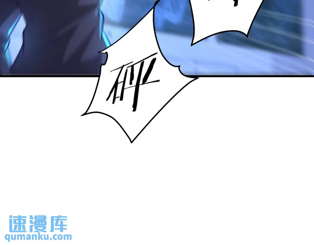 262 地域君王的怒火57