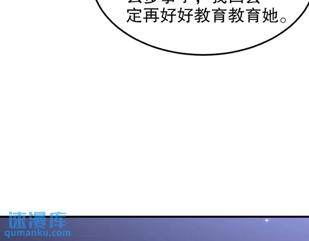 262 地域君王的怒火6