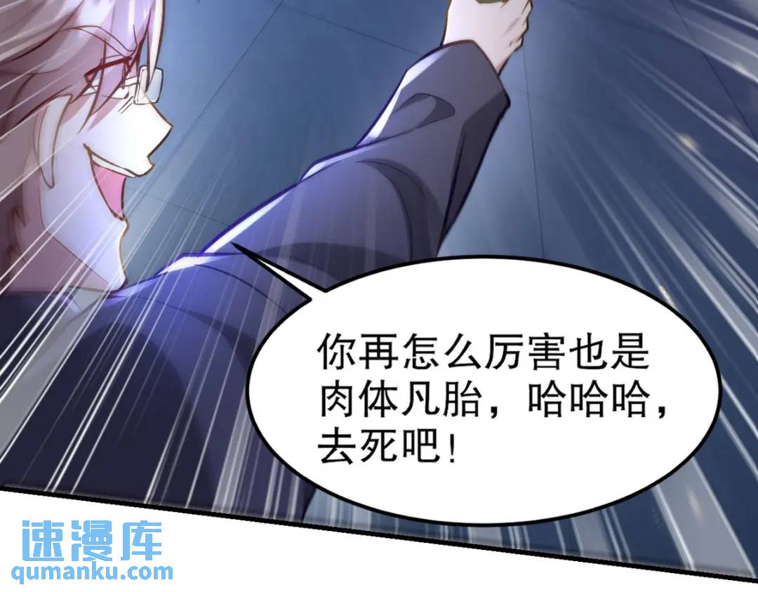 262 地域君王的怒火63