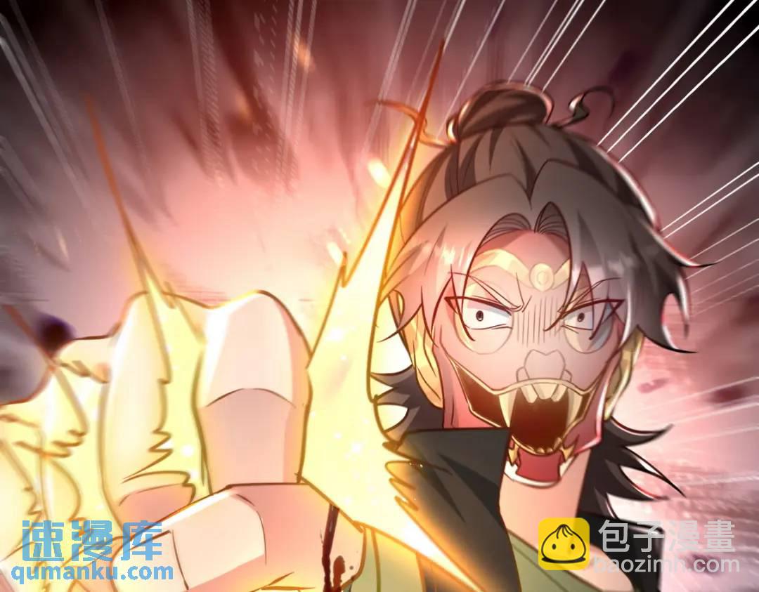 262 地域君王的怒火69