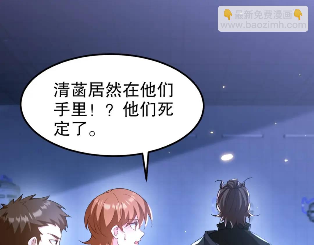 262 地域君王的怒火7
