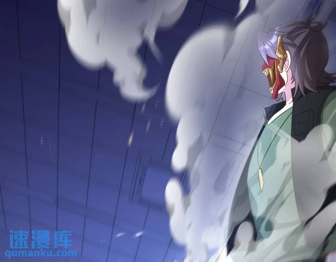 262 地域君王的怒火71