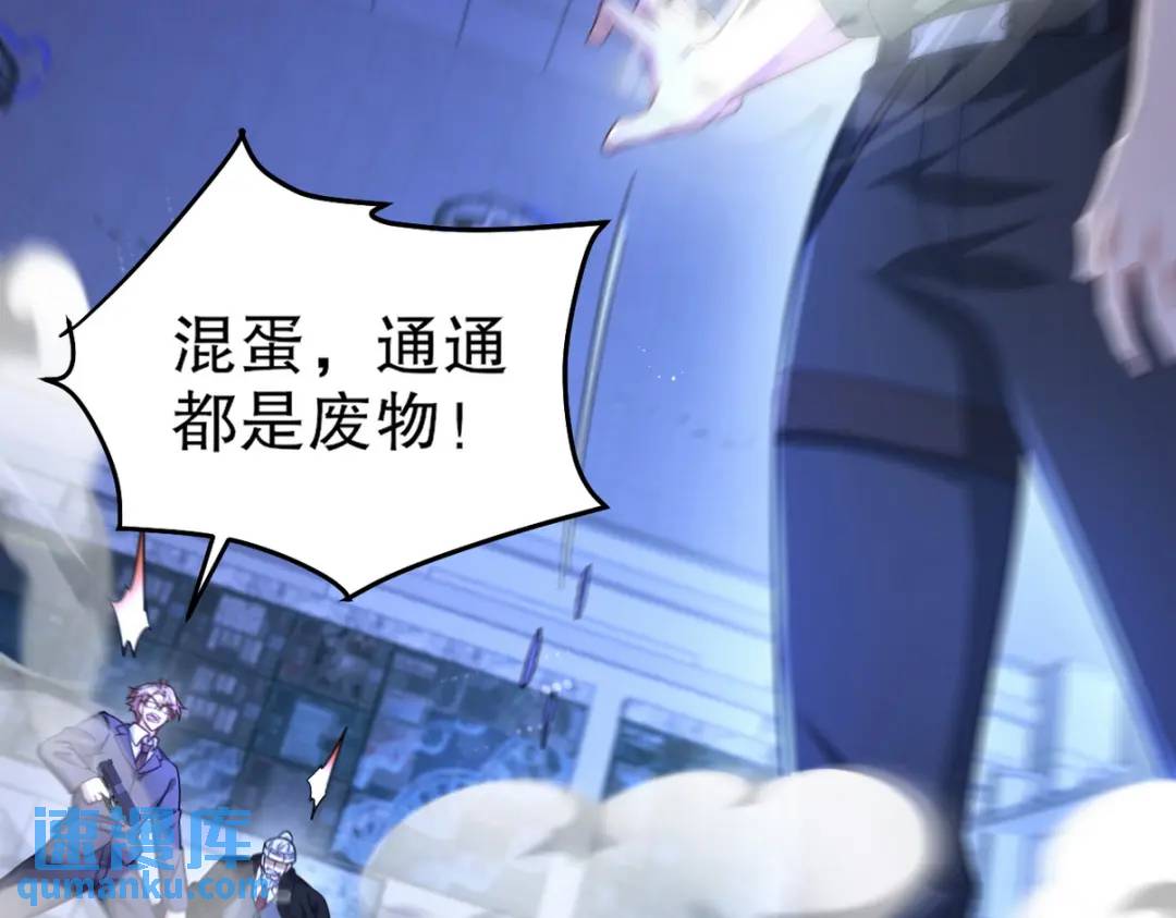 262 地域君王的怒火72
