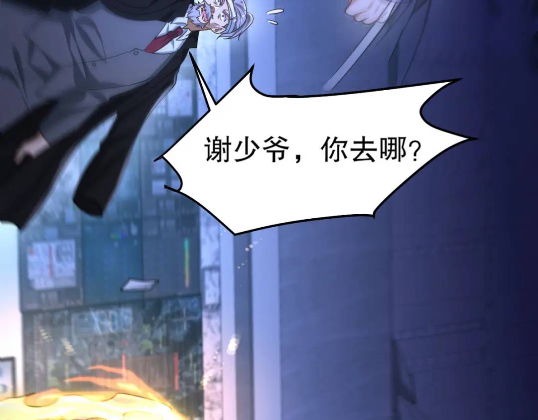 262 地域君王的怒火75