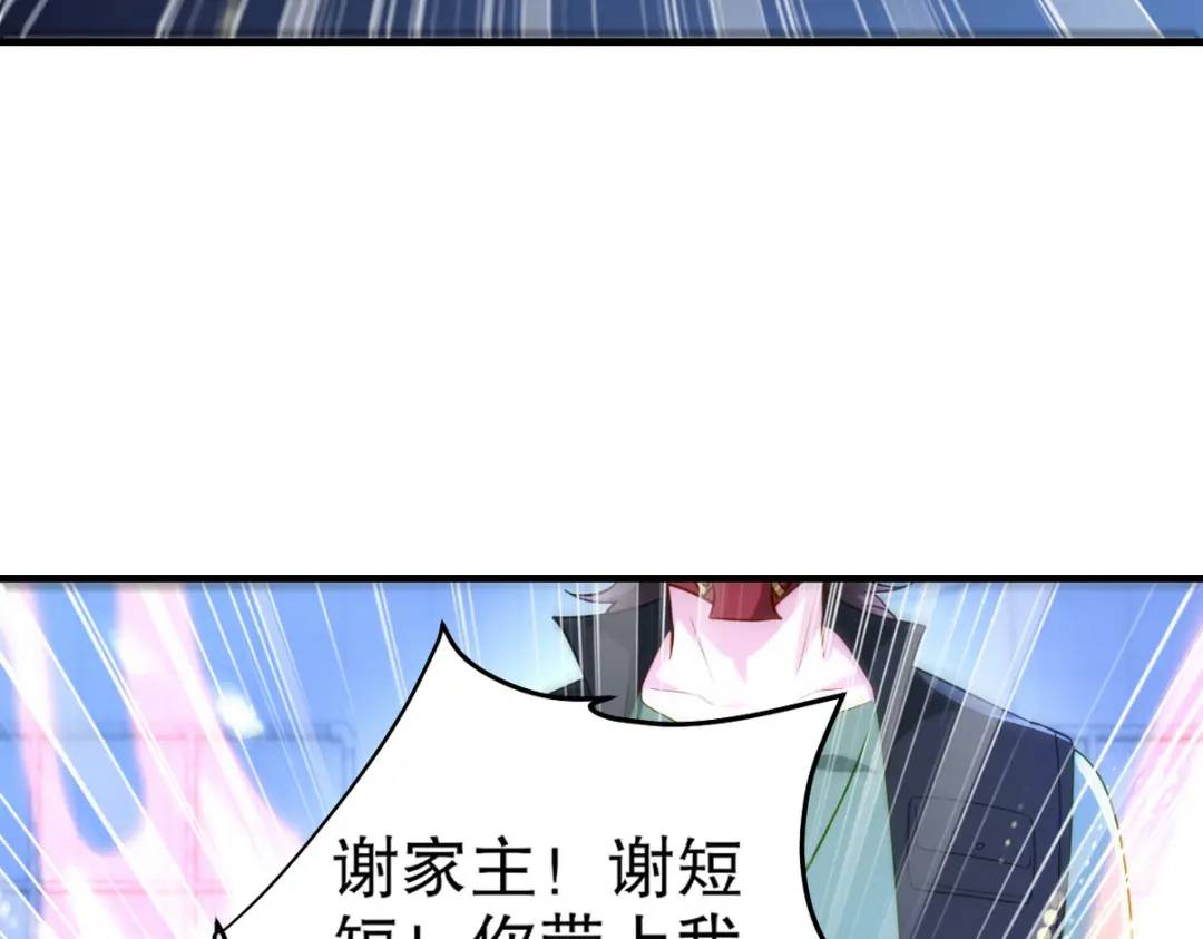 262 地域君王的怒火80