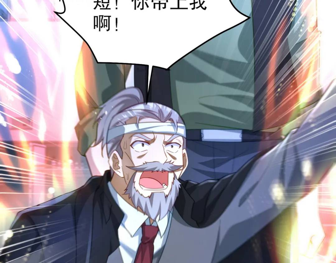 262 地域君王的怒火81