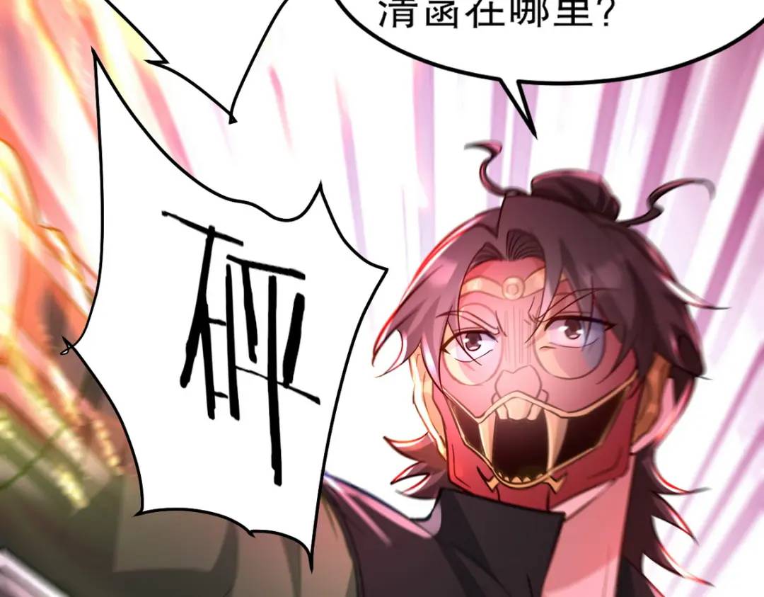 262 地域君王的怒火87