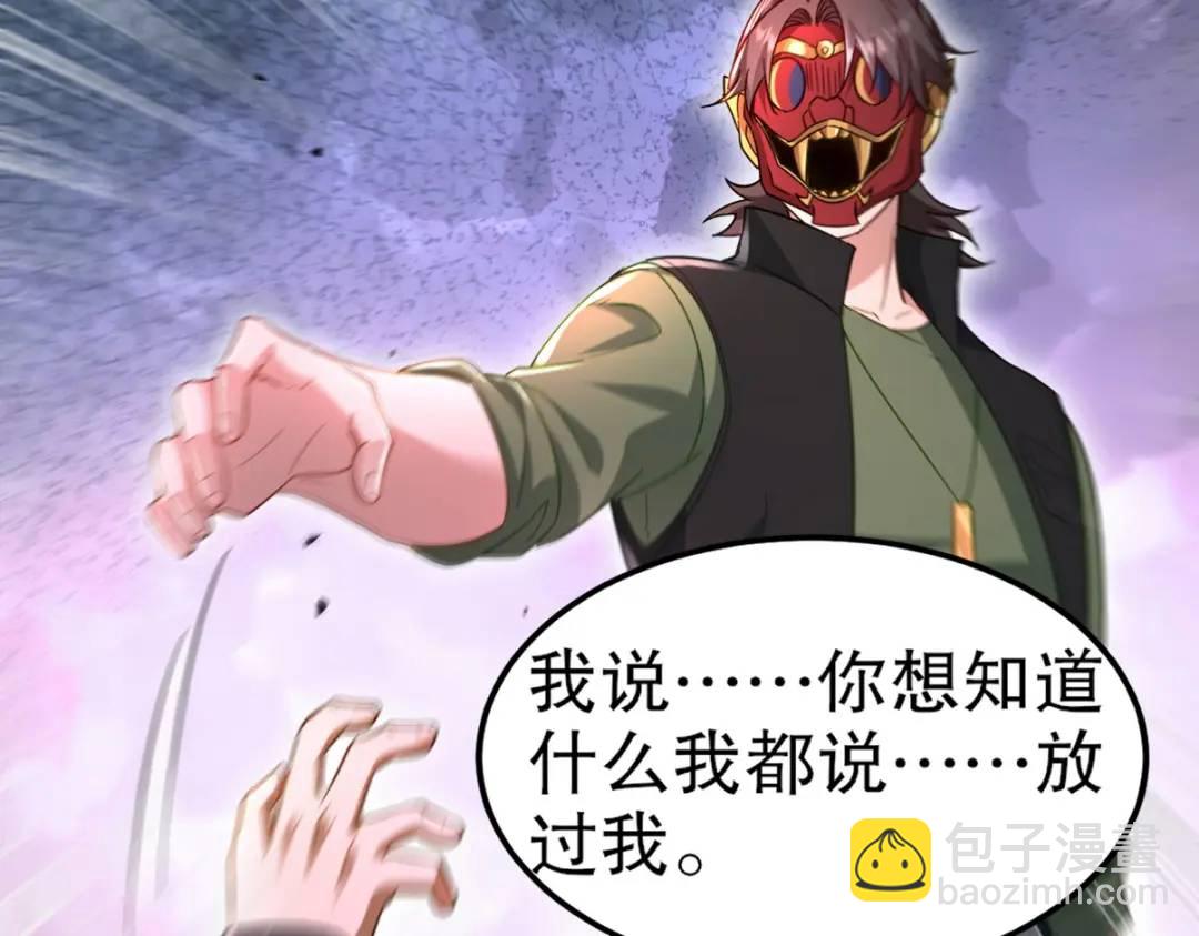 262 地域君王的怒火90