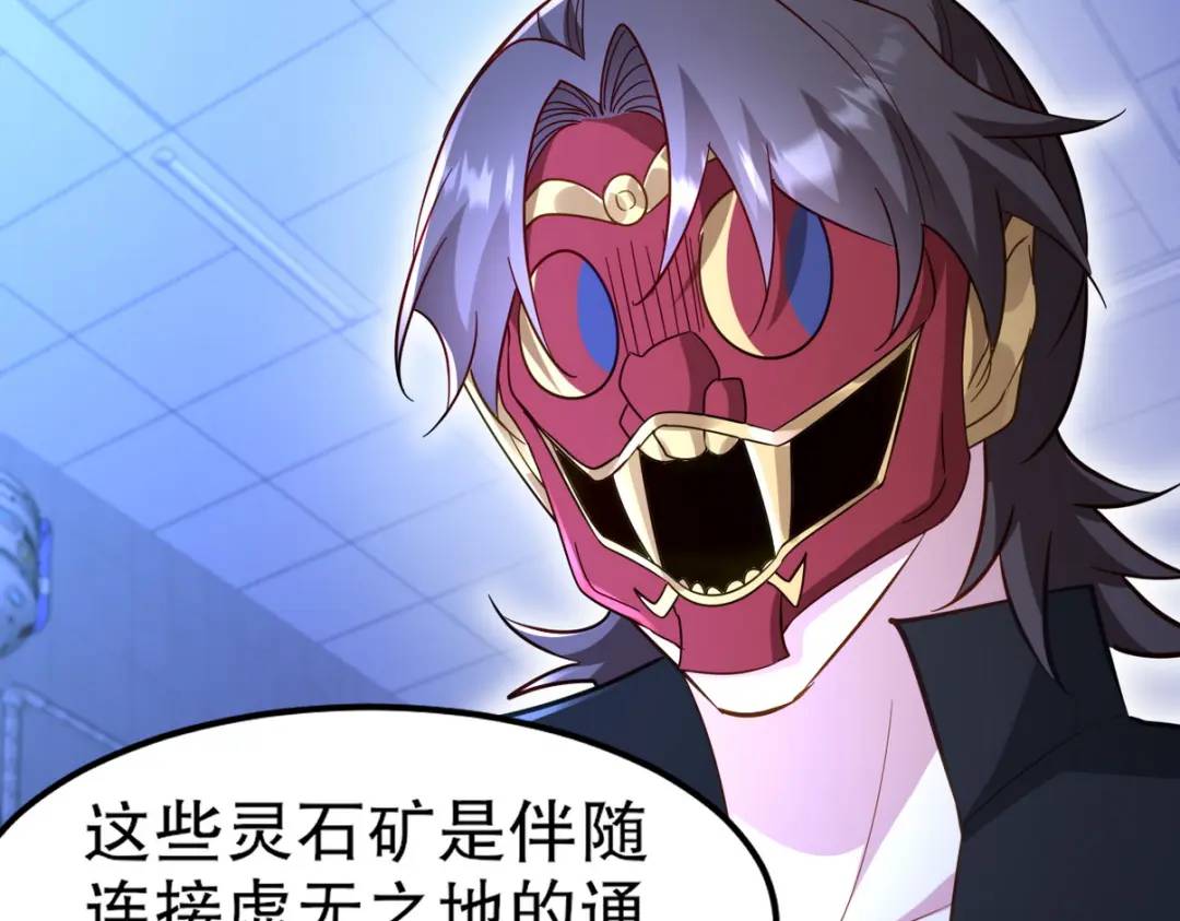 262 地域君王的怒火92