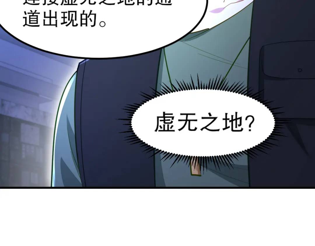 262 地域君王的怒火93