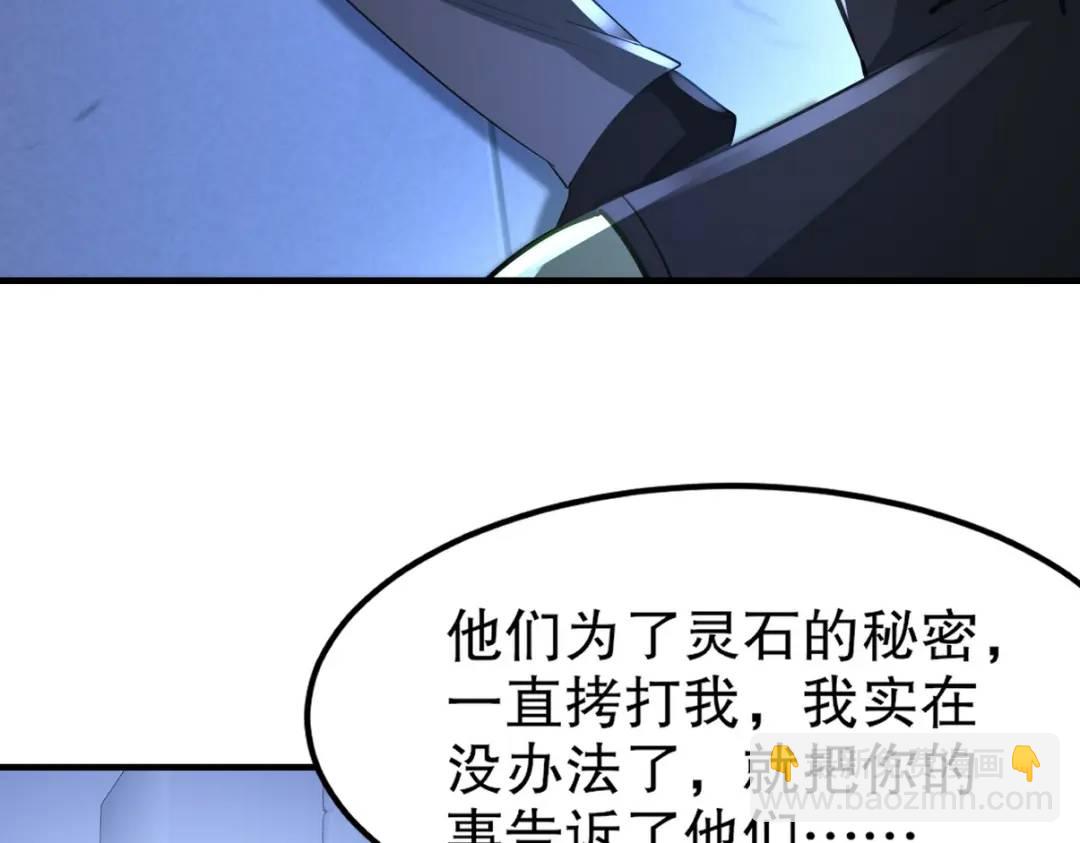 262 地域君王的怒火97