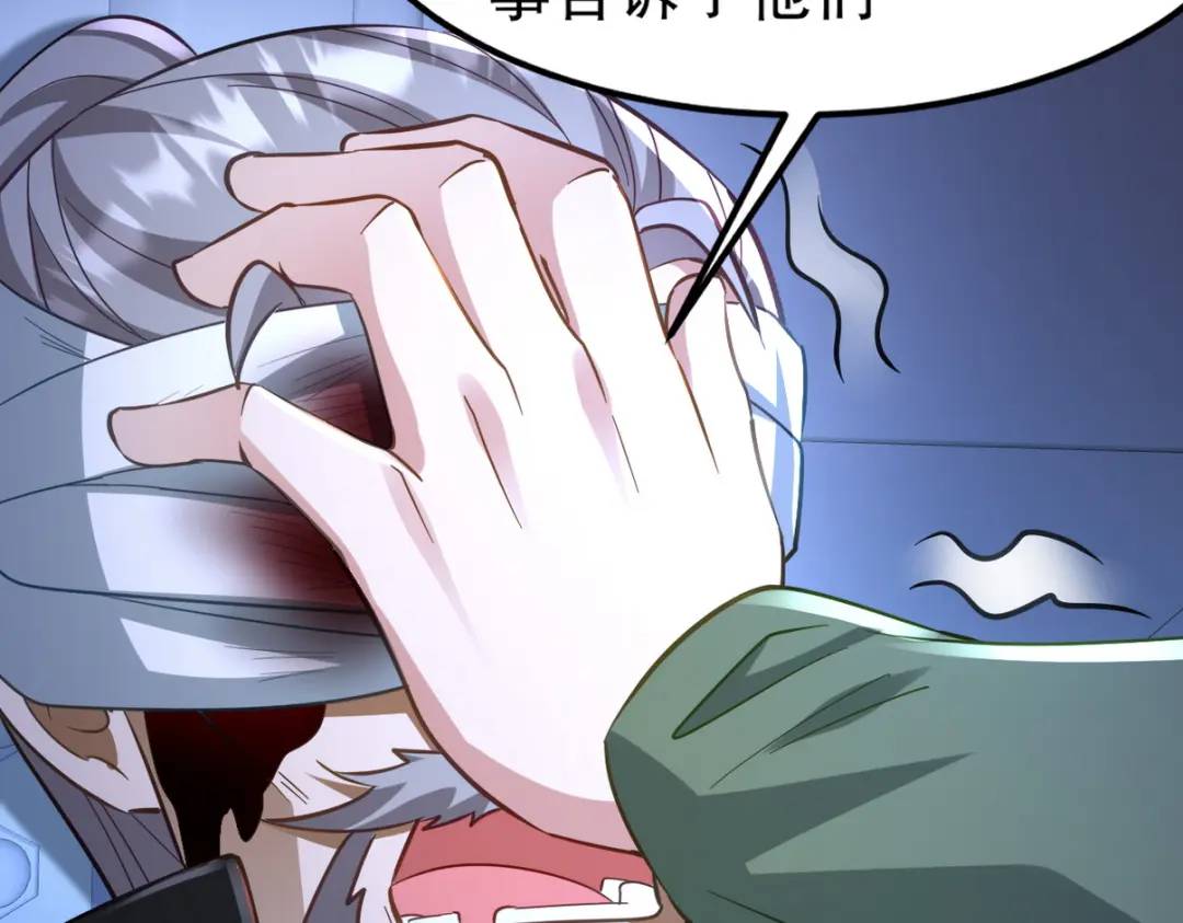 262 地域君王的怒火98