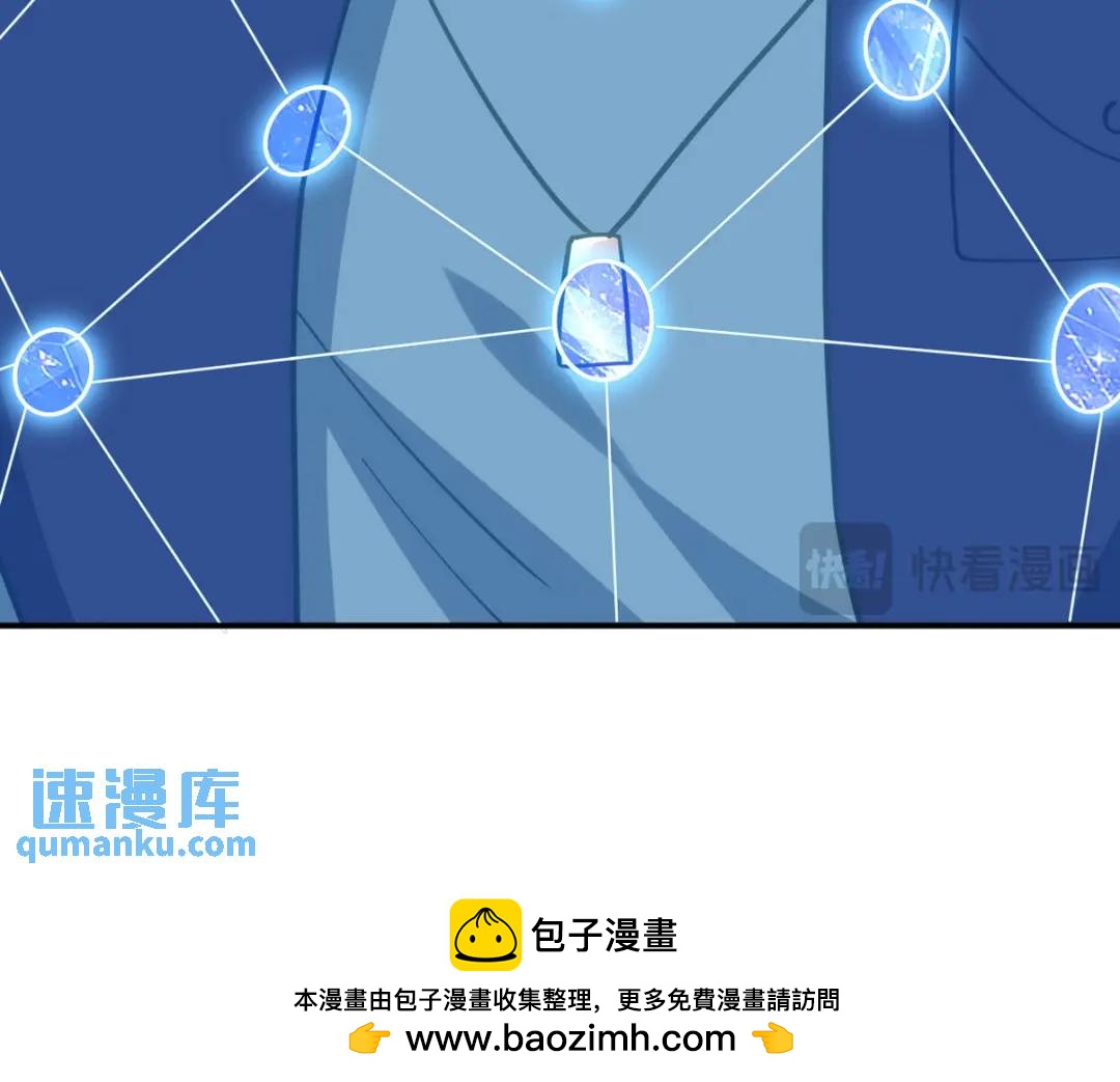 263 遭遇埋伏103