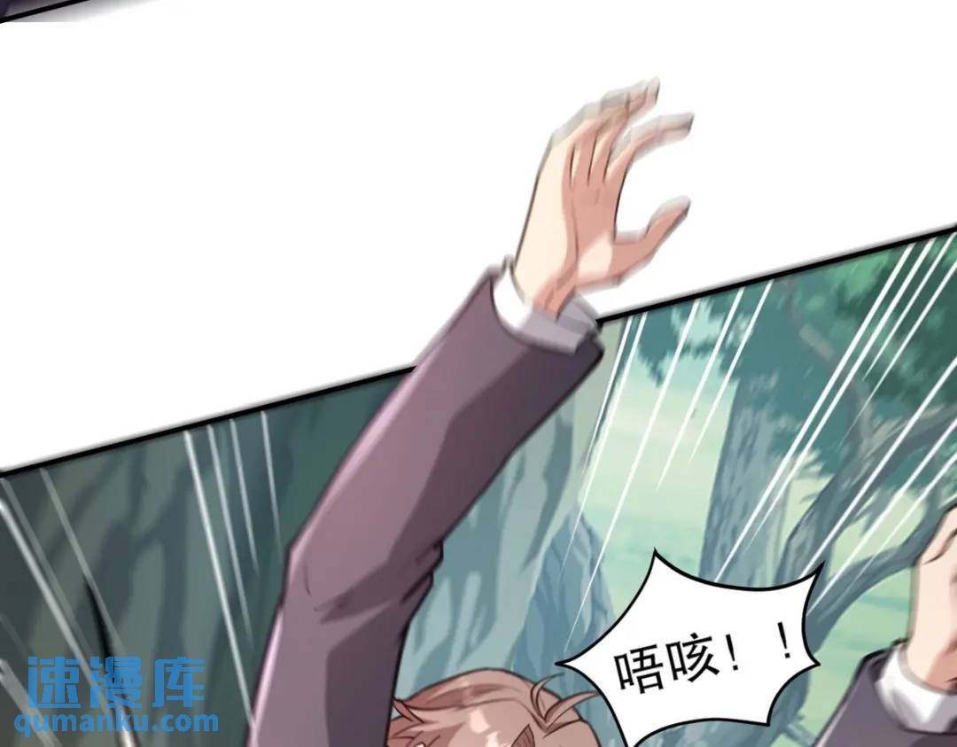 263 遭遇埋伏17