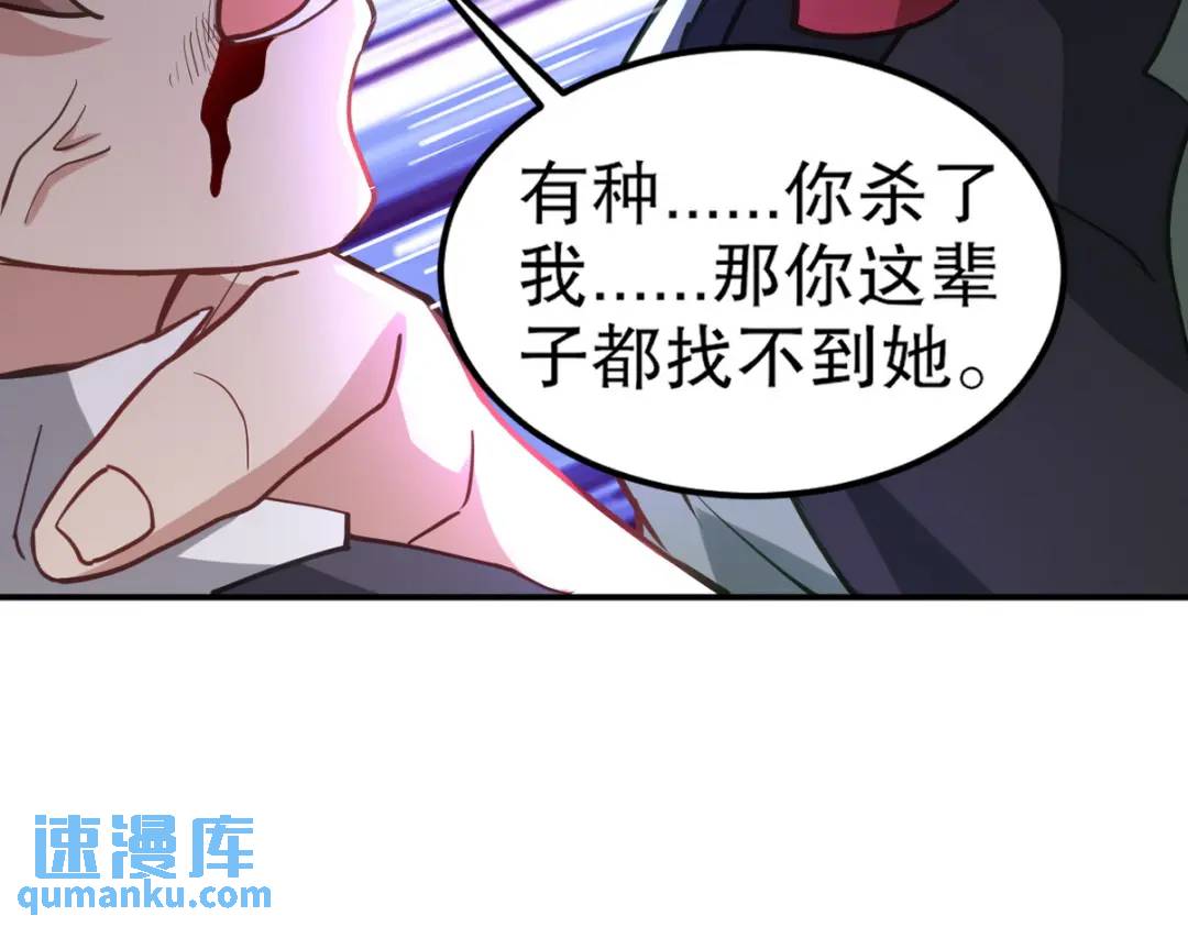 263 遭遇埋伏22