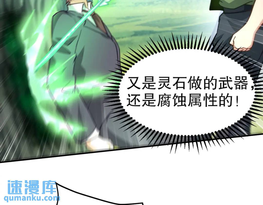 263 遭遇埋伏28