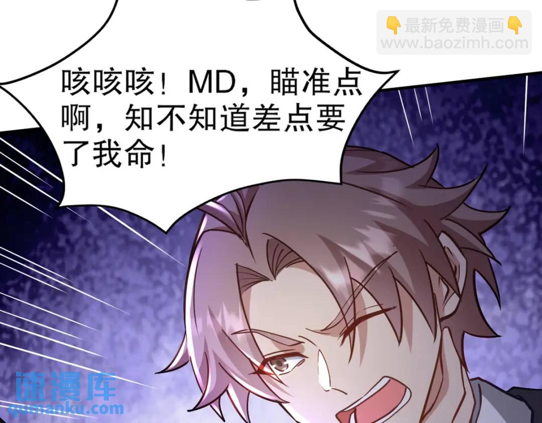 263 遭遇埋伏29