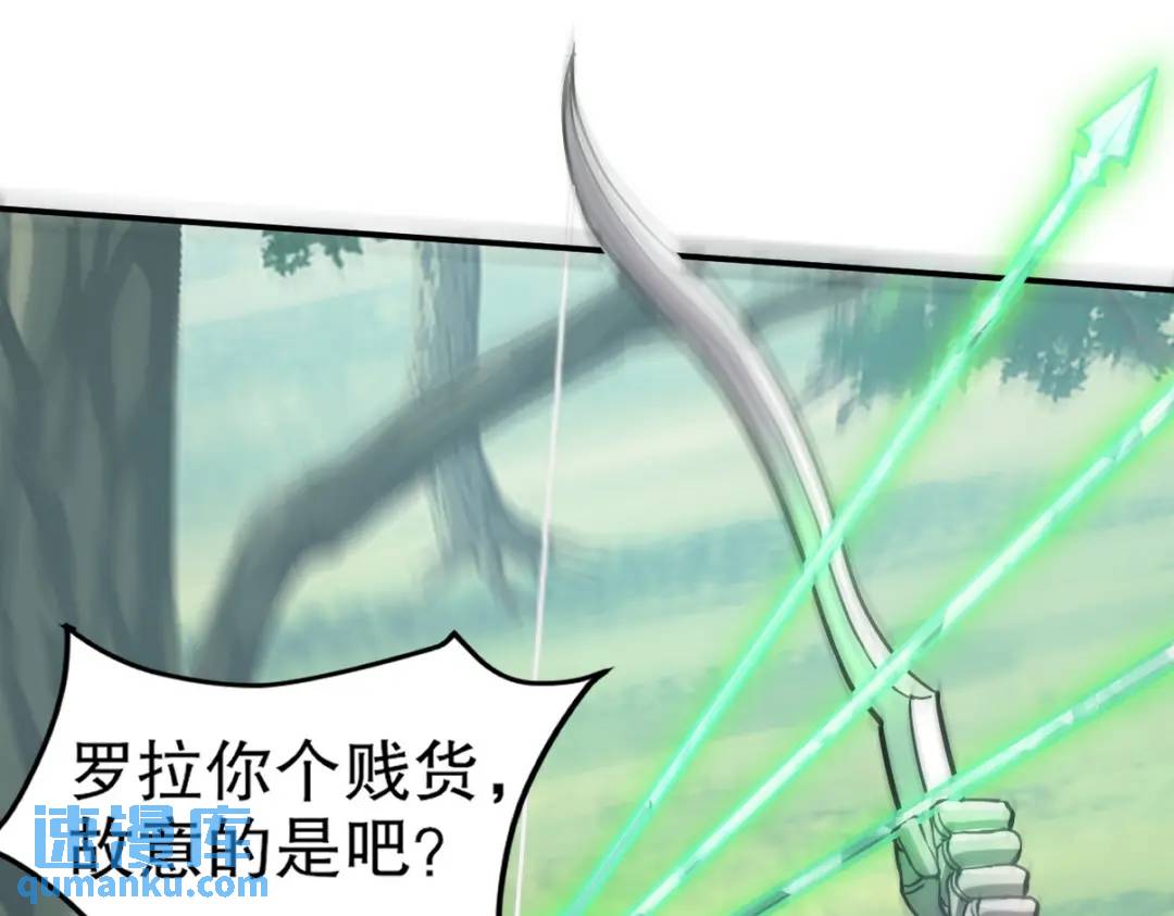 263 遭遇埋伏31