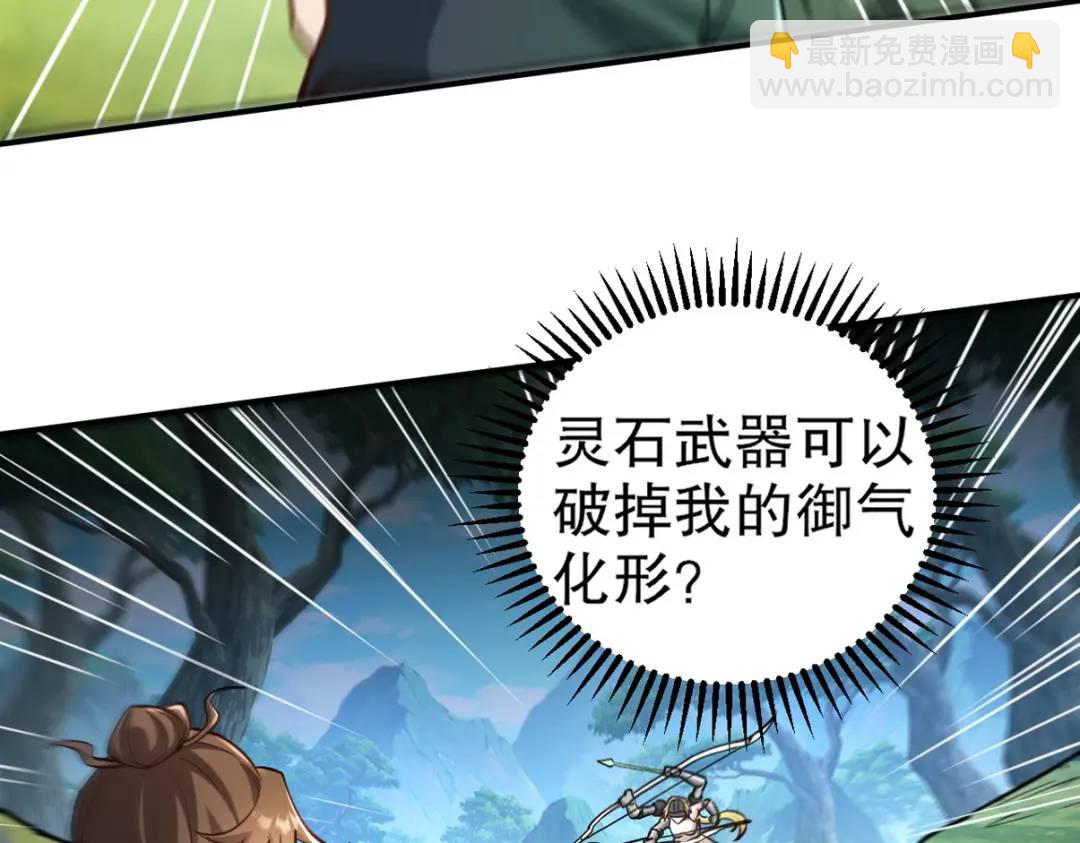 263 遭遇埋伏40