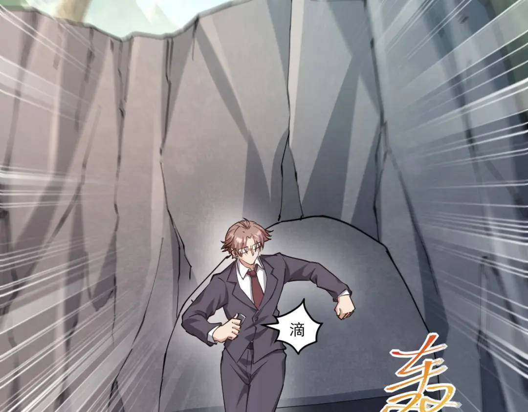 263 遭遇埋伏5