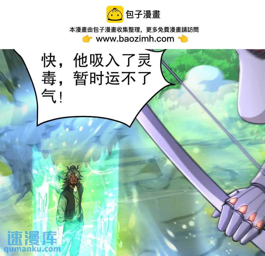 263 遭遇埋伏57