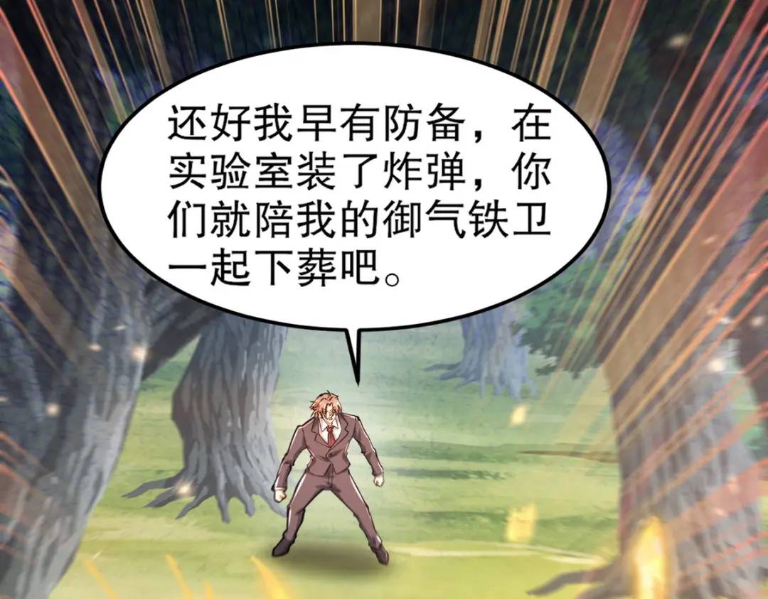 263 遭遇埋伏7