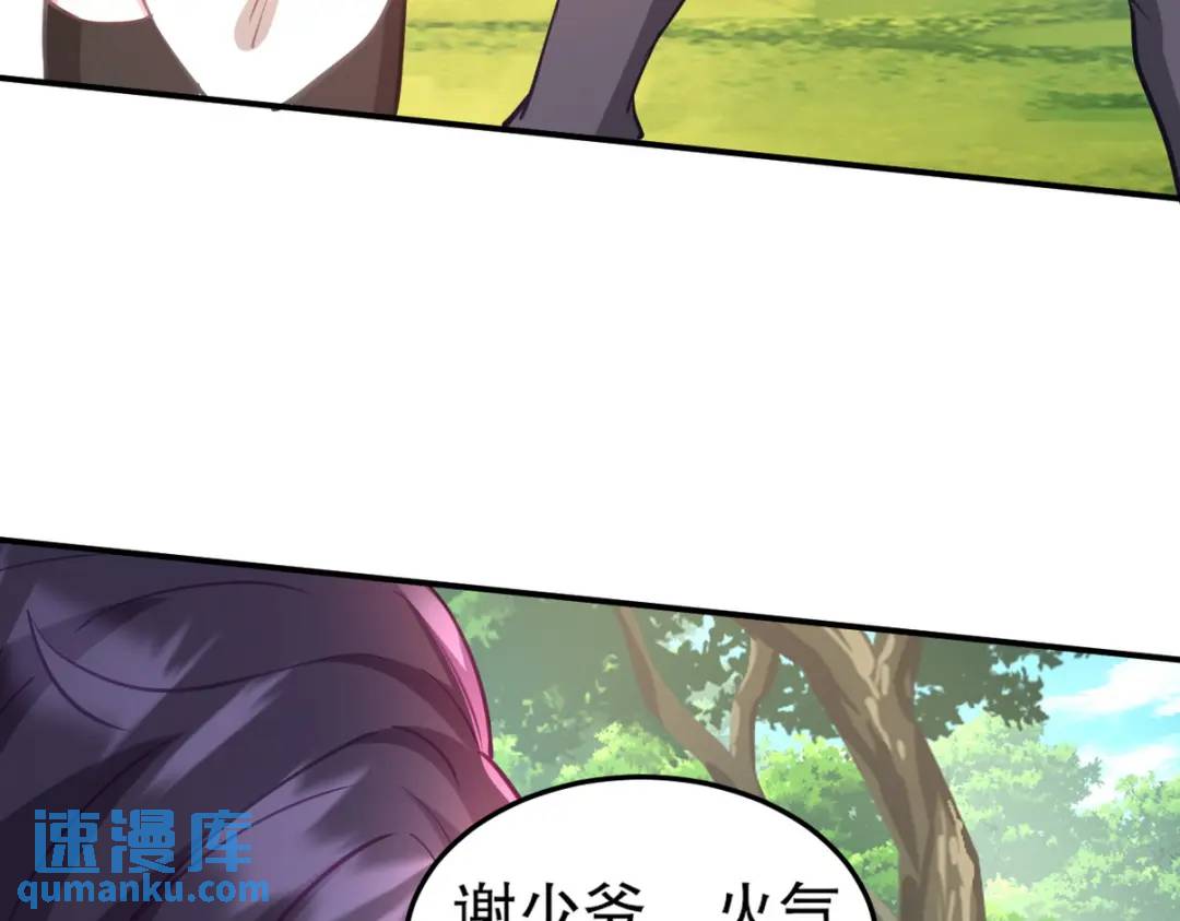 263 遭遇埋伏70
