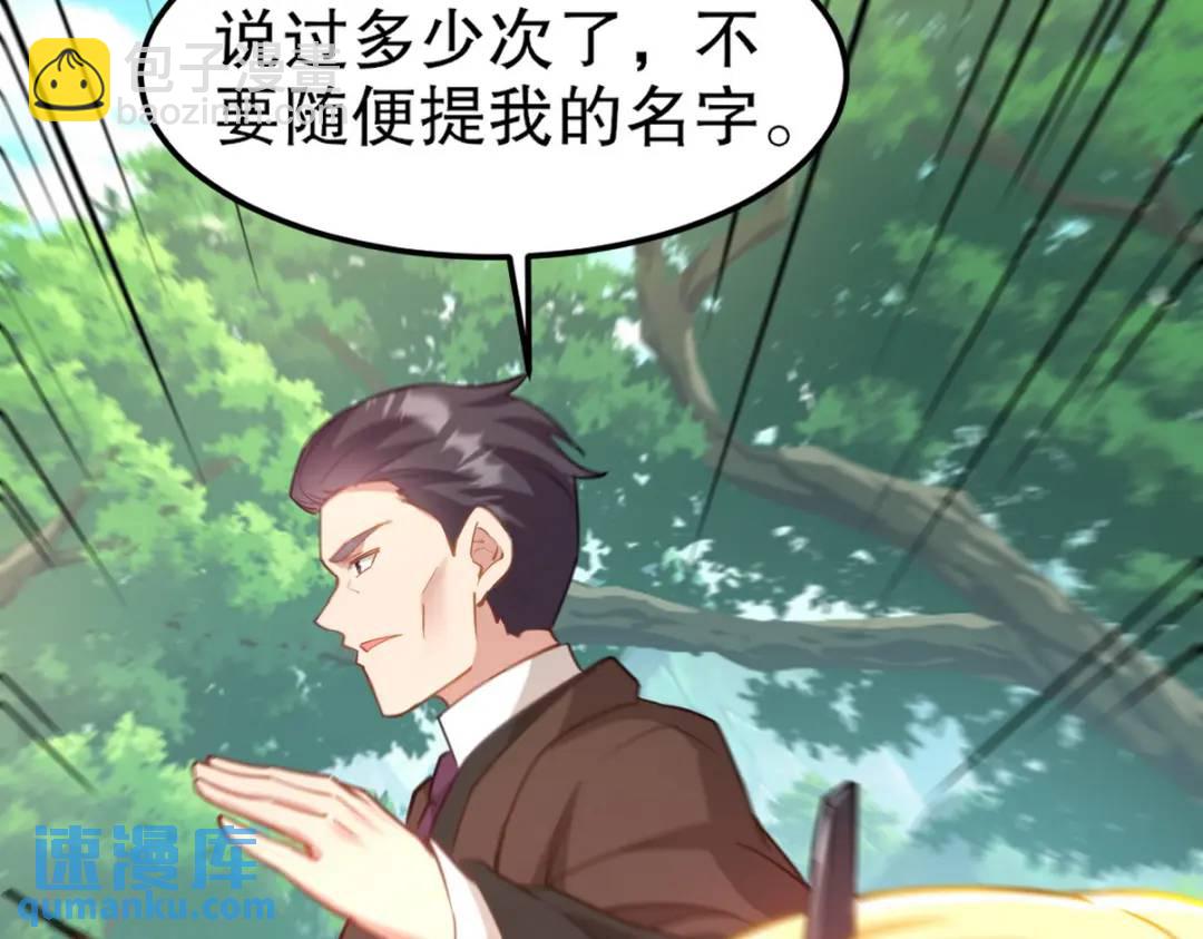 263 遭遇埋伏75