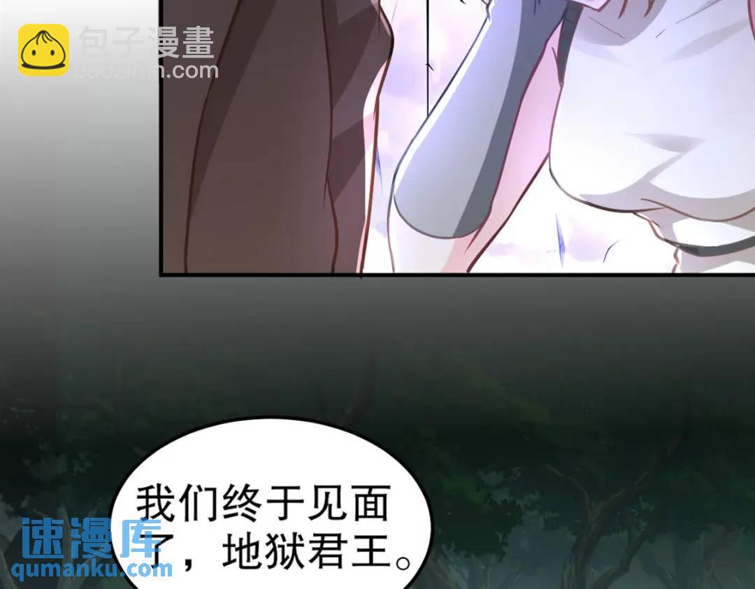 263 遭遇埋伏78