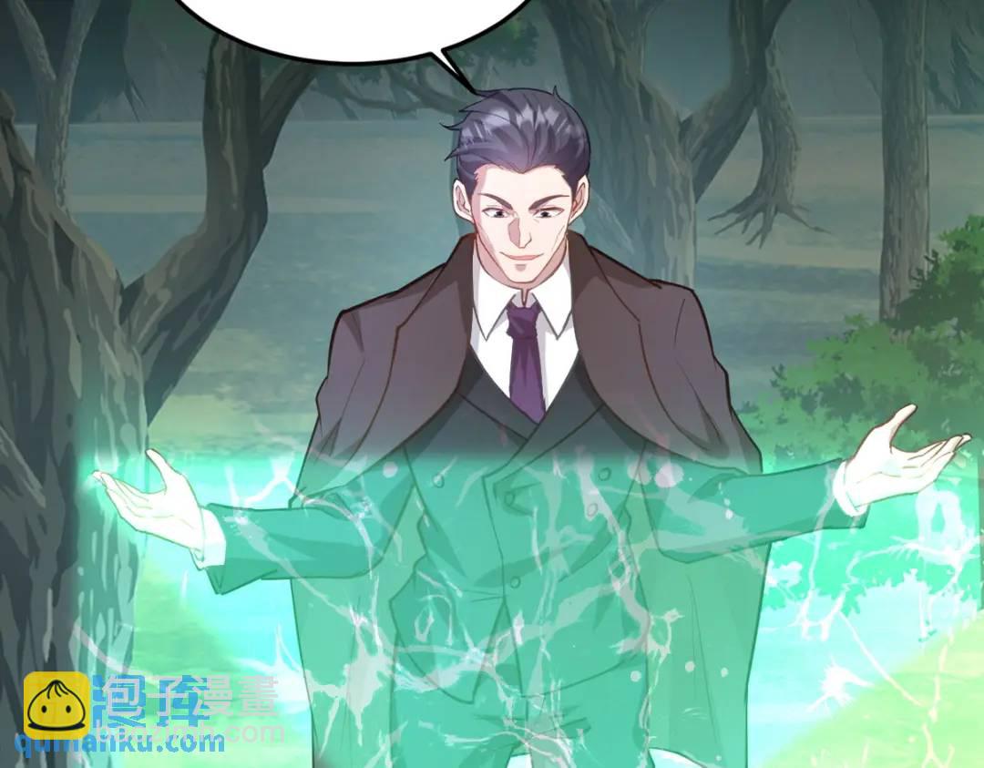 263 遭遇埋伏79