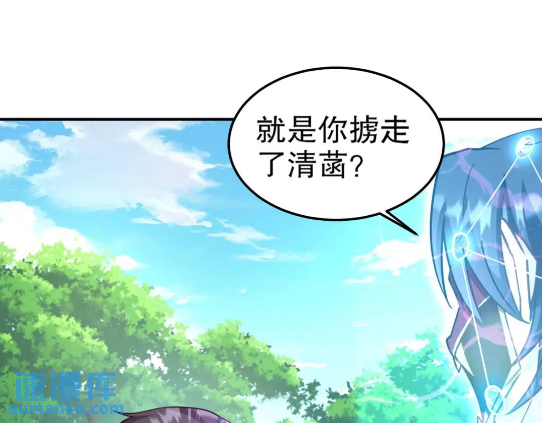 263 遭遇埋伏83