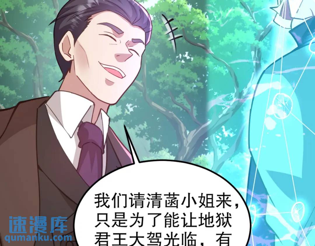 263 遭遇埋伏84