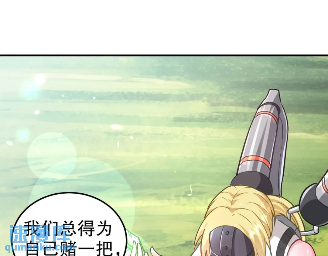 263 遭遇埋伏88