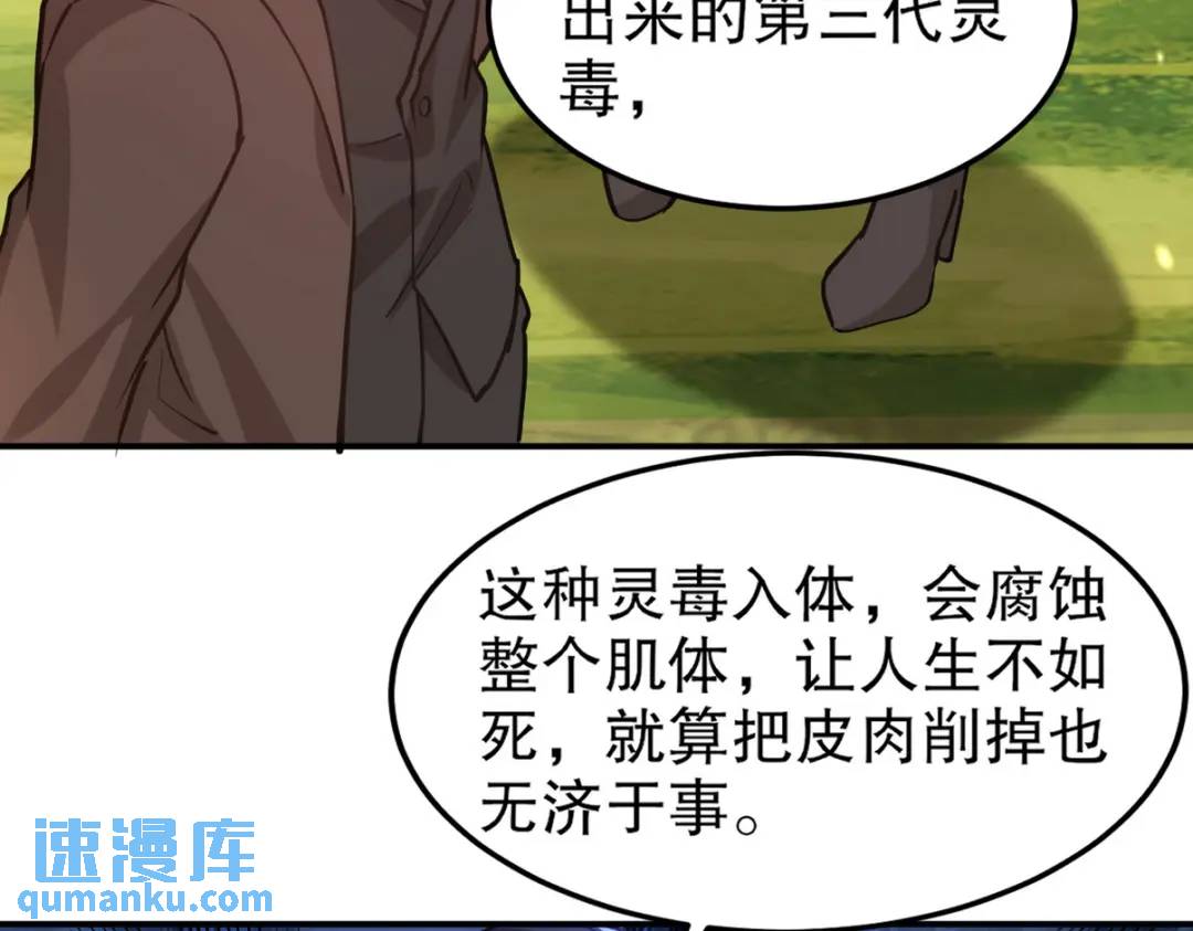 263 遭遇埋伏90