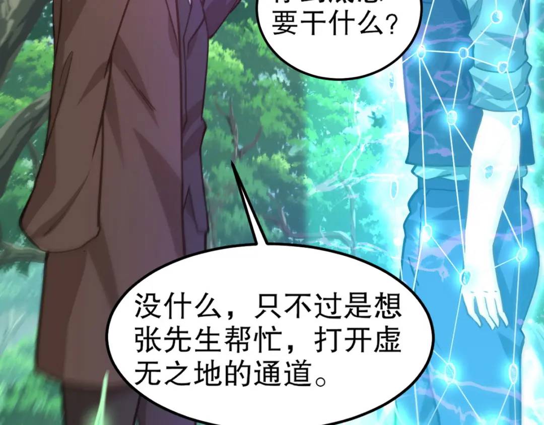 263 遭遇埋伏99